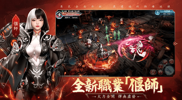 灵蛇奇缘最新版截图0