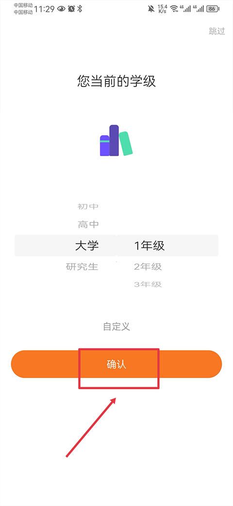 指尖时光app官方版截图