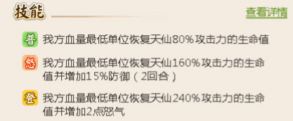 名酱三国0.1折版截图2