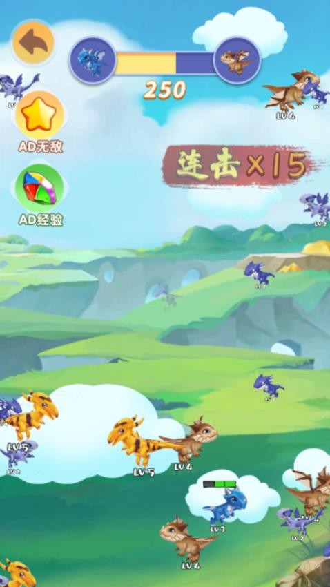 神龙进化游乐园截图0