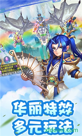 仙语奇缘截图0