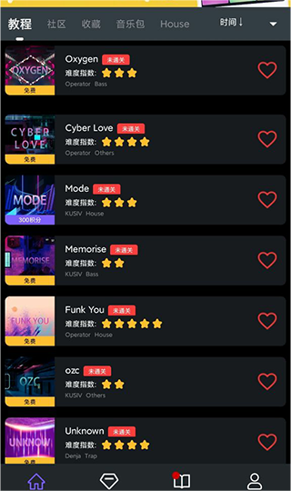 电子音乐板app截图