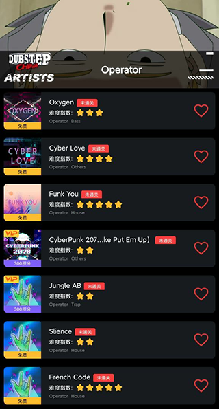 电子音乐板app截图