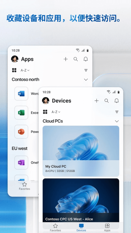 Windows App截图