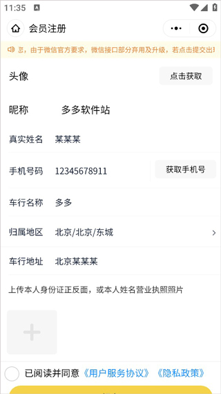 金鱼塘app截图