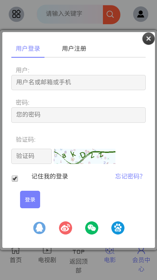 GPT影视截图