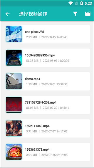 格式转换全能王app截图