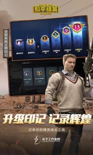 xy解至尊美化包截图0