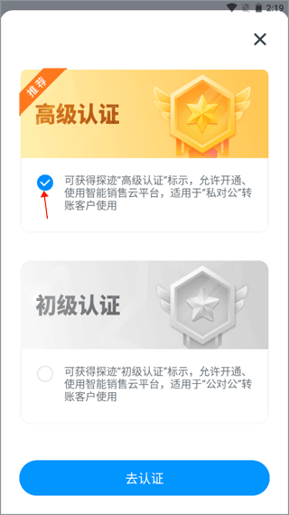 探迹app截图
