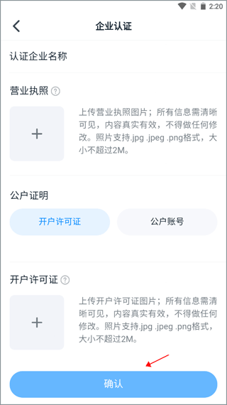 探迹app截图