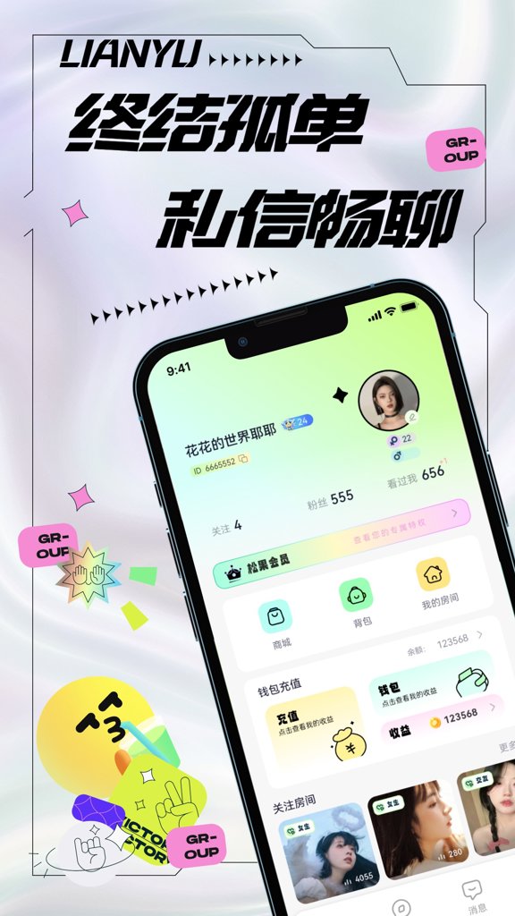 柠萌截图0