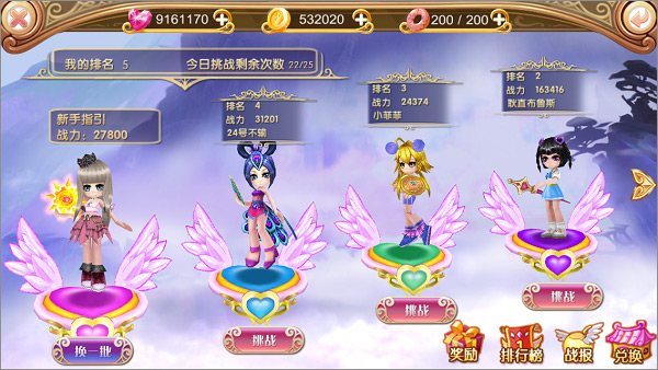 叶罗丽无限钻石无限金币版截图