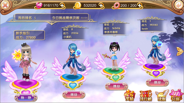 叶罗丽无限钻石无限金币版截图