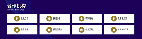 微书房app截图