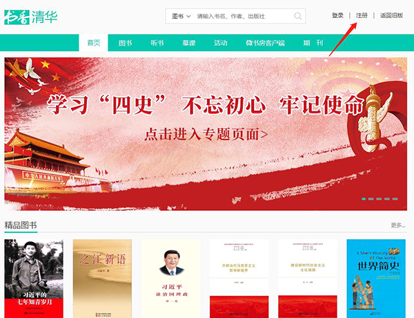 微书房app截图