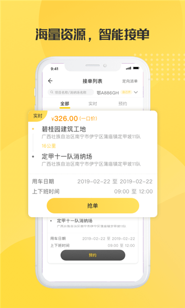 土拉拉截图0