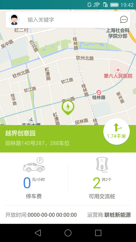 联桩截图0
