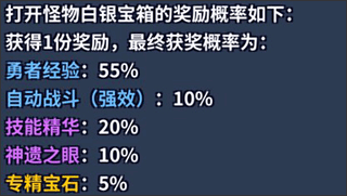 币币骑士手游截图