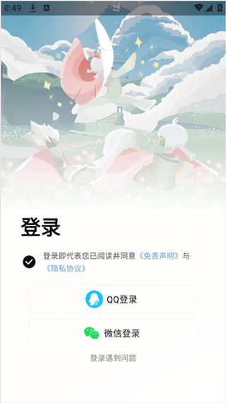 二哈自动弹琴截图0