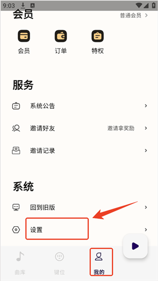 二哈自动弹琴截图2