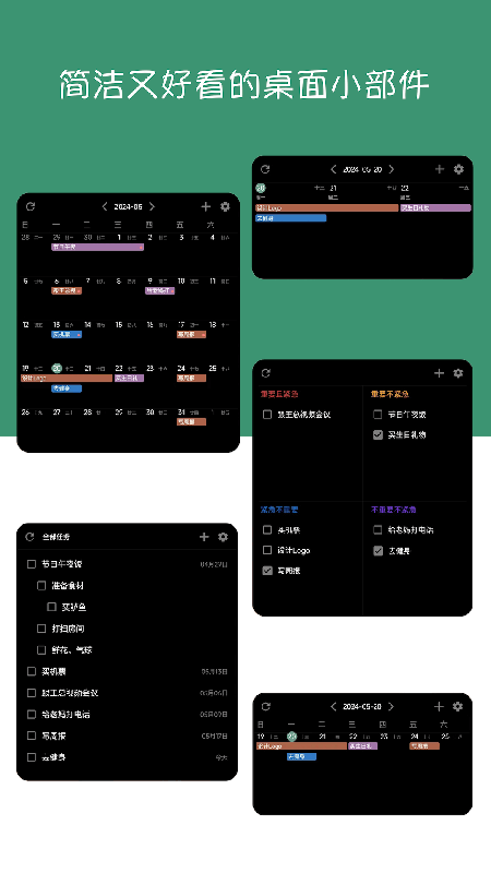 闪点清单截图