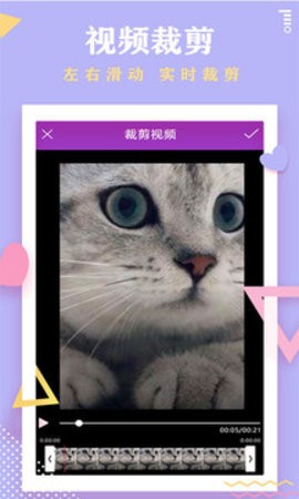 秀秀视频官网版最新2026截图