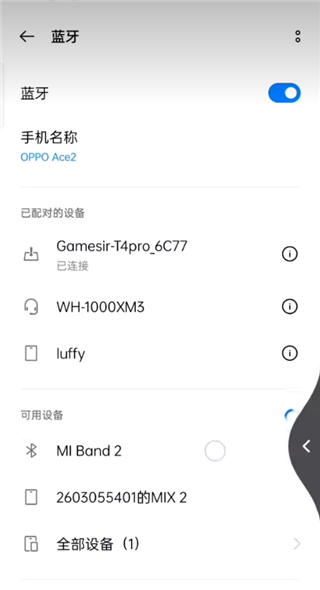 mantis gamepad pro官方版截图0