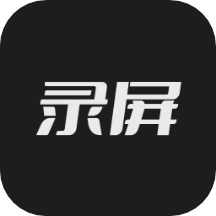 录屏大师