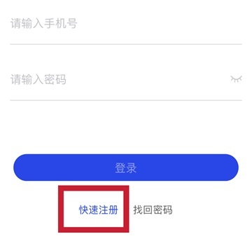 国家反诈中心app截图4