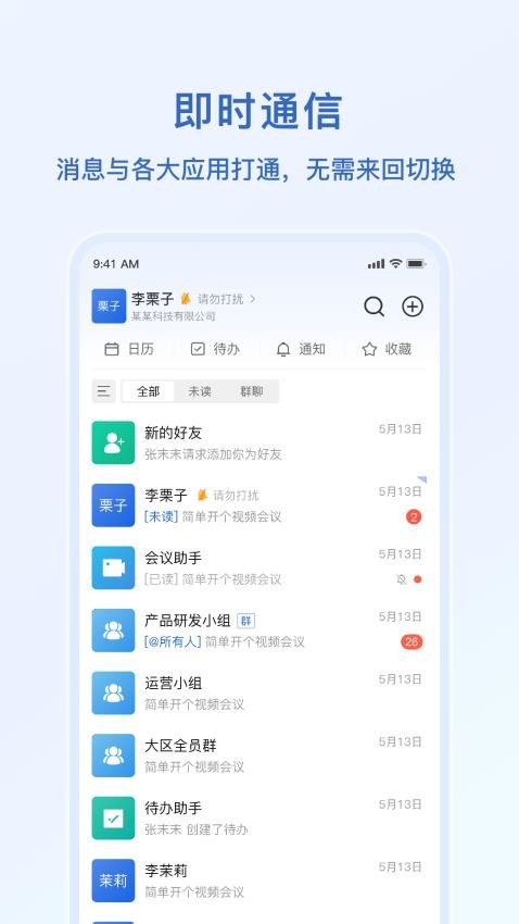 红有达截图0
