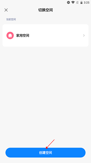 小米打印app截图