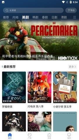 歪歪影视截图0