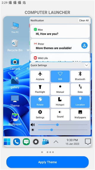 win10启动器截图
