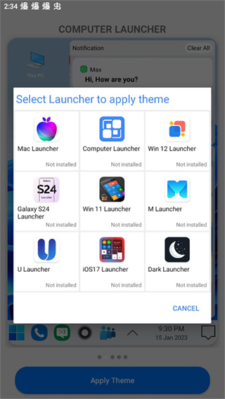 win10启动器截图