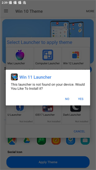 win10启动器截图