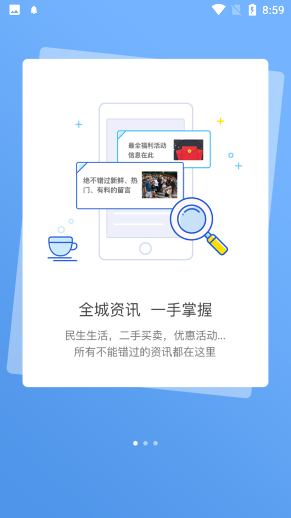新甘南截图0