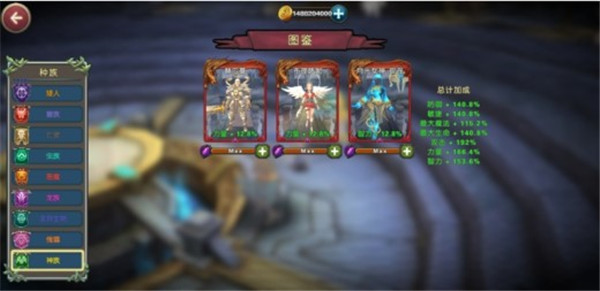 恶魔猎手地下城手机版截图