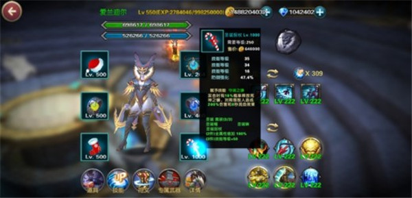 恶魔猎手地下城手机版截图