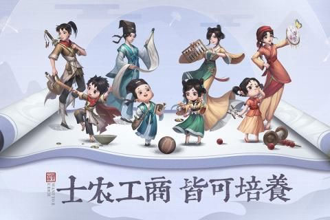 叫我大掌柜华为版截图
