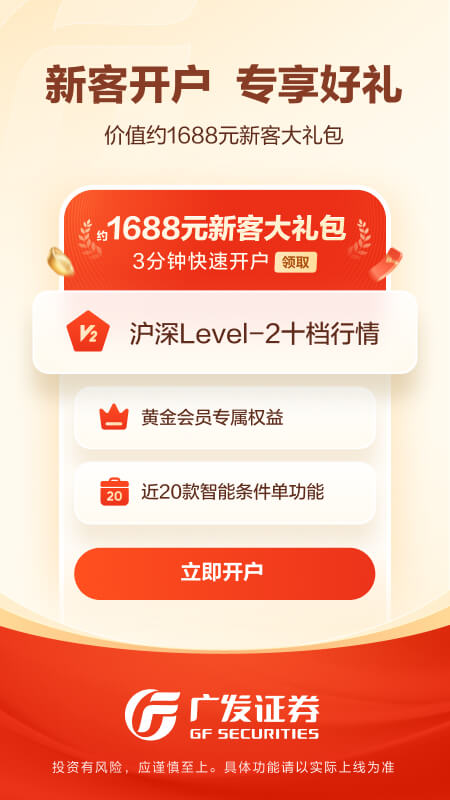 易淘金截图