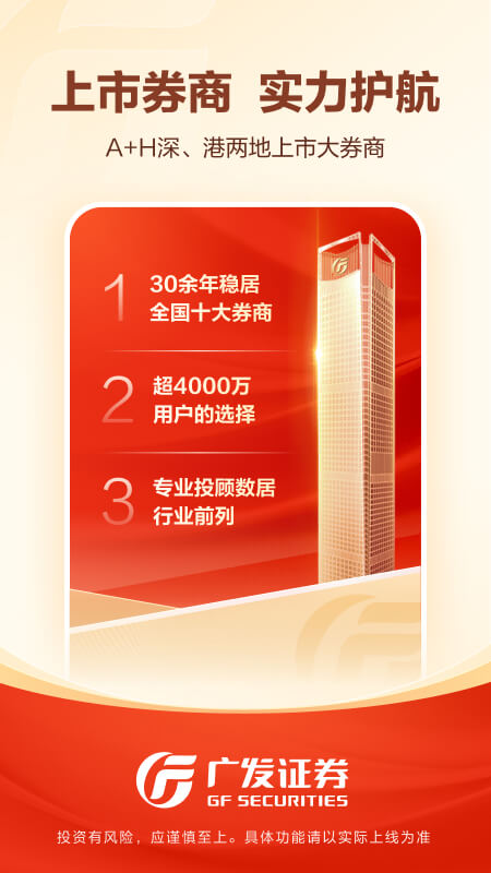 易淘金截图