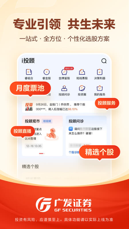 易淘金截图