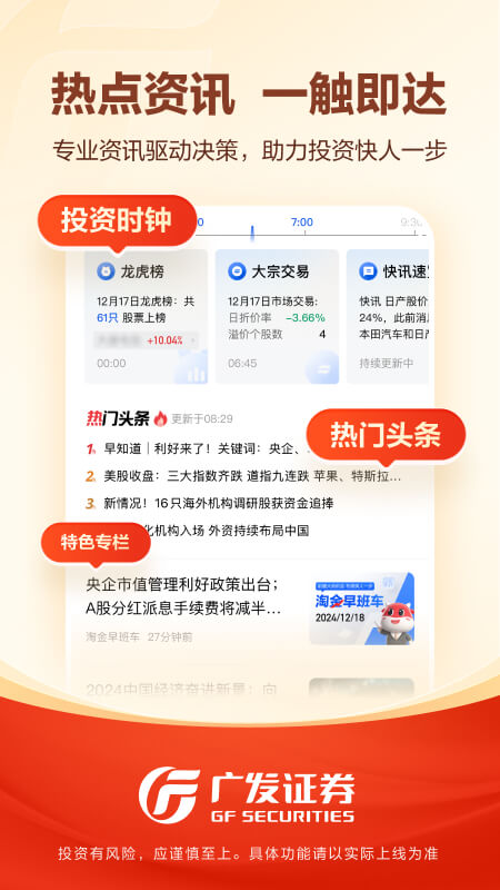 易淘金截图