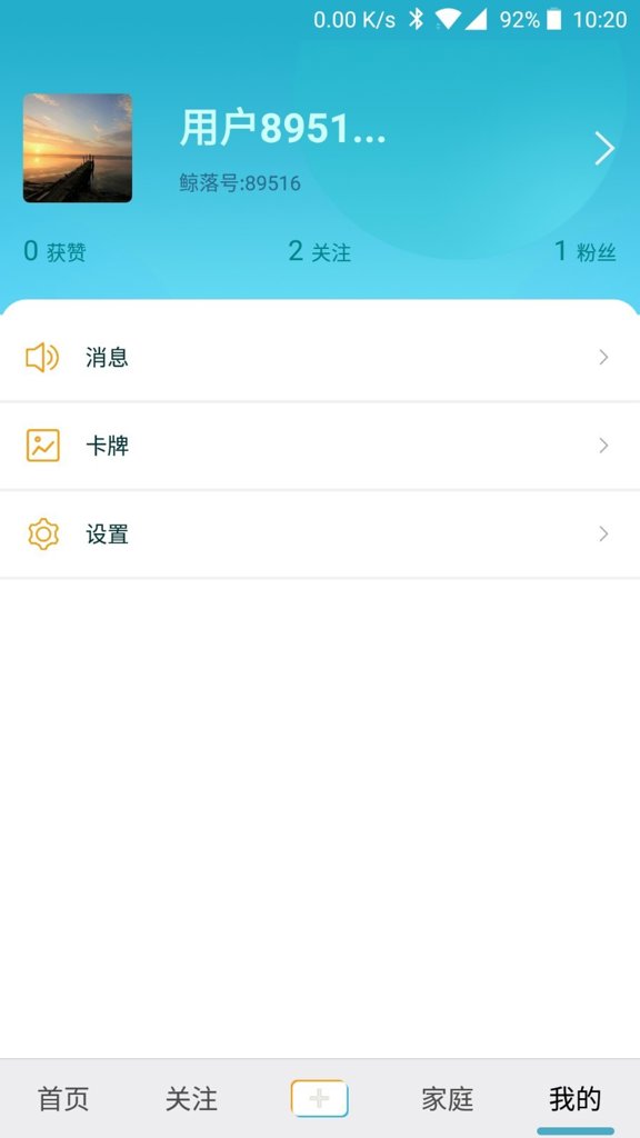 鲸视频截图
