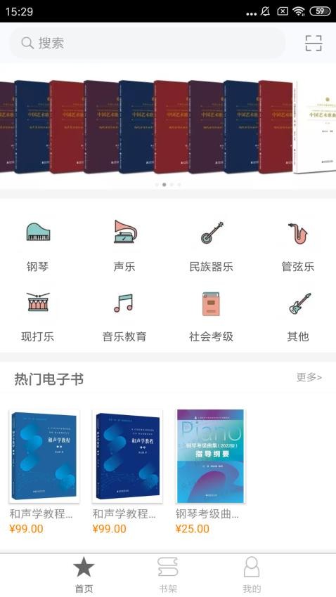尚音截图