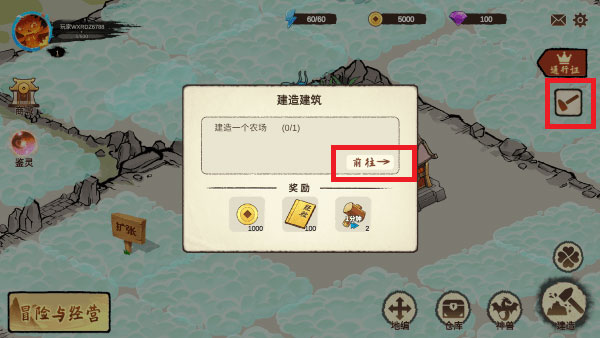 神宠大作战3手游截图