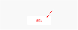 安心计件app截图