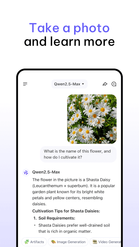 千问App国际版截图
