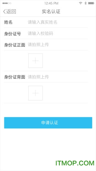 建筑人截图