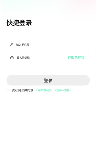 搭子星球app截图